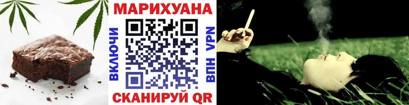 Еда ТГК конопля  цены   Харабали 