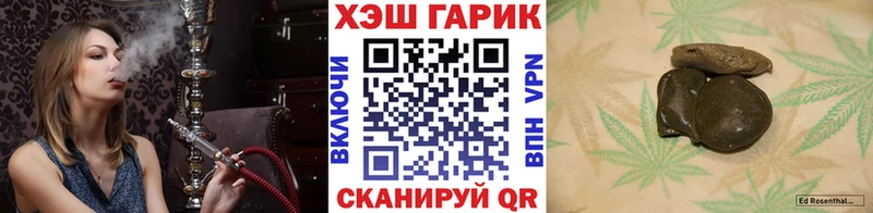 ГАШИШ AMNESIA HAZE  купить наркоту  mega как войти  Харабали 