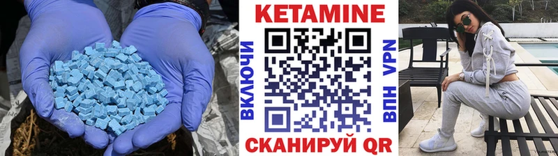 kraken как зайти  Харабали  КЕТАМИН ketamine 