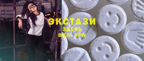 соль ск Абаза