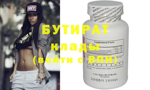 круглые Абинск