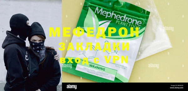 крисы Абдулино