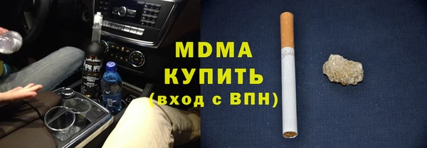 круглые Абинск