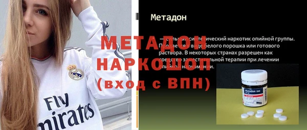 крисы Абдулино