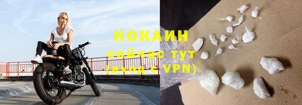 круглые Абинск