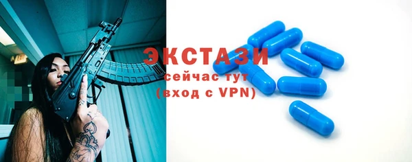 соль ск Абаза