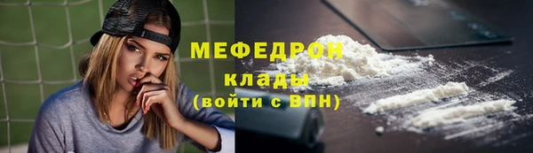 крисы Абдулино