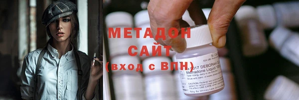 крисы Абдулино