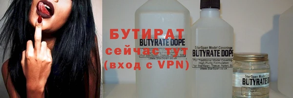 соль ск Абаза