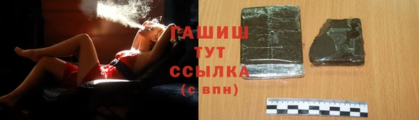круглые Абинск