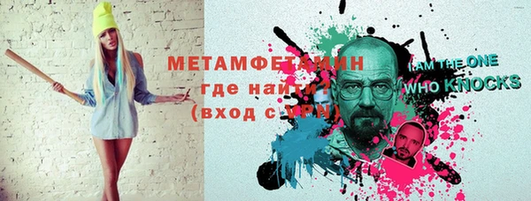 круглые Абинск