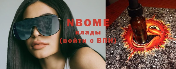 крисы Абдулино
