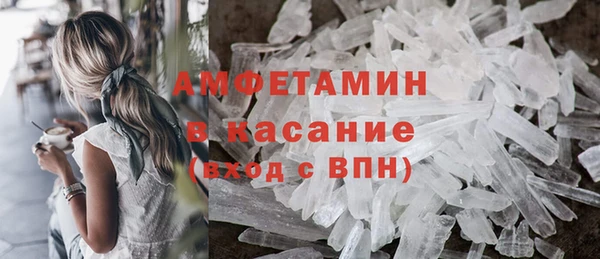 соль ск Абаза