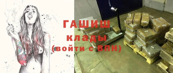 круглые Абинск