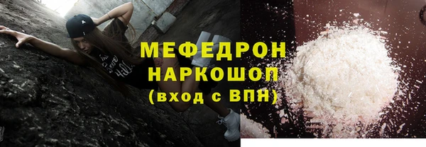 соль ск Абаза