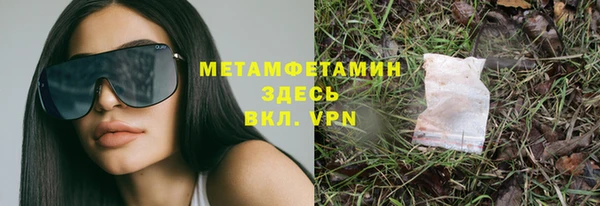 соль ск Абаза