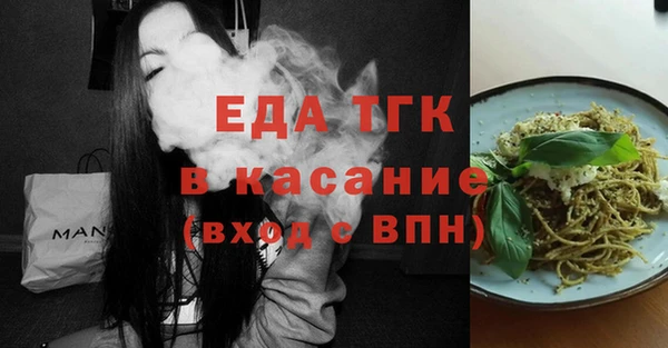 круглые Абинск