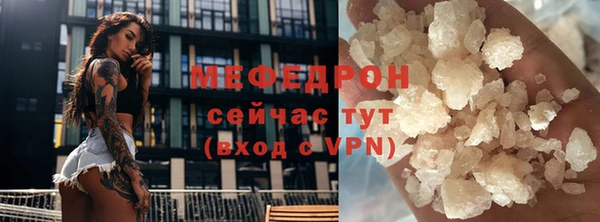 винт Новозыбков