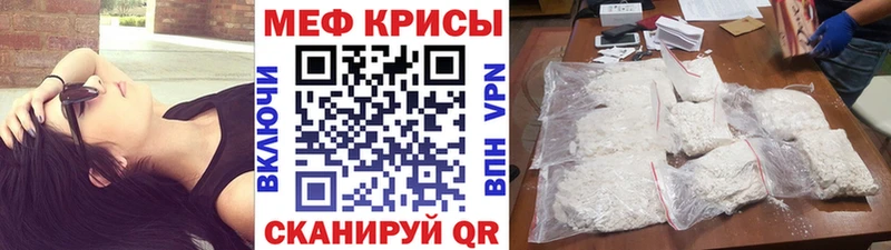 купить  сайты  Харабали  Меф 4 MMC 
