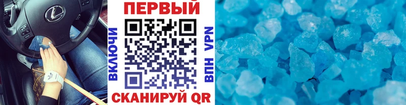 площадка официальный сайт  даркнет сайт  Харабали  Первитин витя 