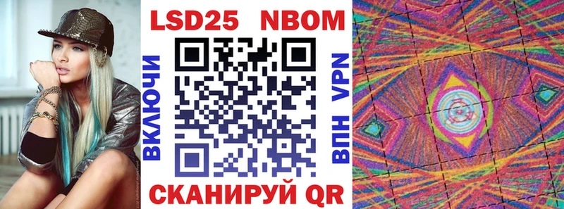 Марки 25I-NBOMe 1,8мг закладки кракен вход Харабали