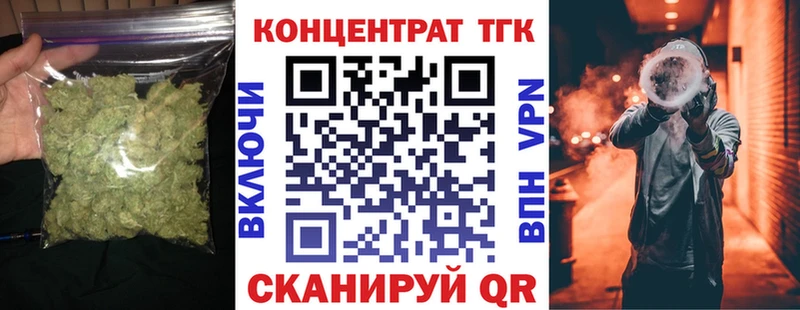 ТГК вейп с тгк  Харабали 