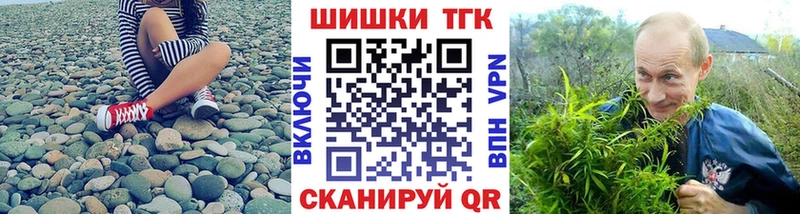 shop как зайти  что такое   Харабали  Шишки марихуана Amnesia 